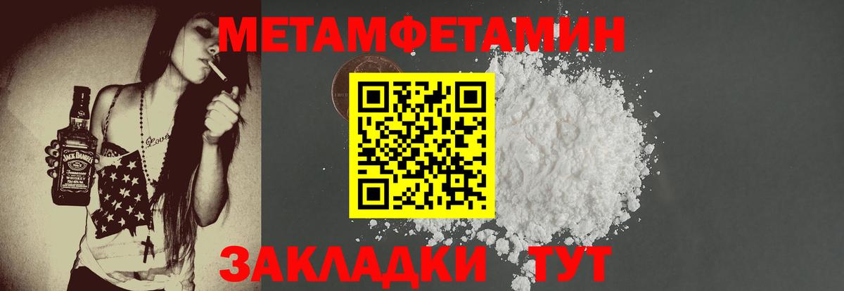 Amphetamine Premium  Амфетамин  Амфетамин  Томск  Вход с VPN 