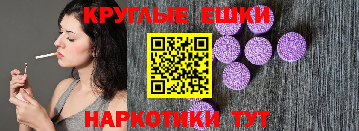 ЭКСТАЗИ  Экстази 99%  ЭКСТАЗИ Дубай  Вход с VPN  Томск 