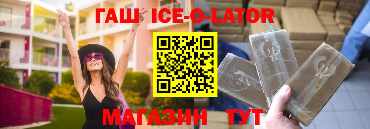 Гашиш 40% ТГК Томск