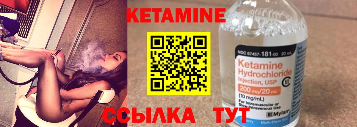 ГАШ  Конопля  НБОМе  MDMA  МЕФ   Меф  ГАШИШ  Томск  Вход с VPN 