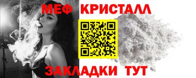 первитин Моздок