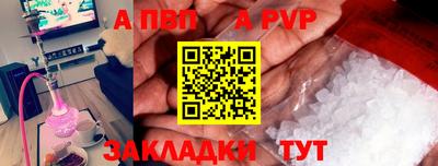 a pvp Можга