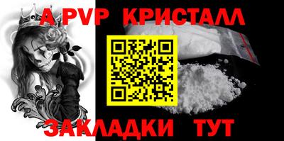 первитин Моздок