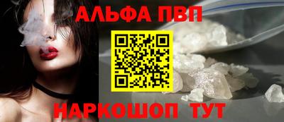 apvp Можайск