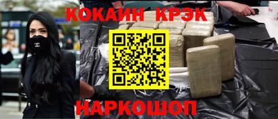 первитин Моздок