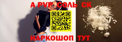 a pvp Можга