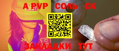 apvp Можайск