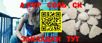 apvp Можайск