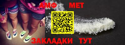 первитин Моздок