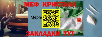 первитин Моздок