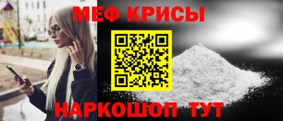 первитин Моздок