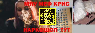 первитин Моздок