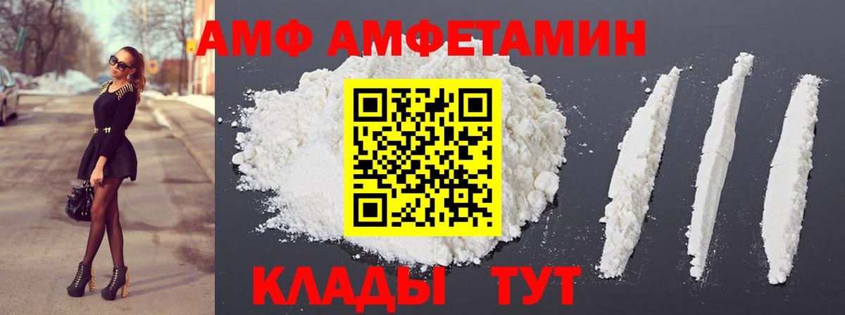 Метамфетамин кристалл  Вход с VPN  Томск 