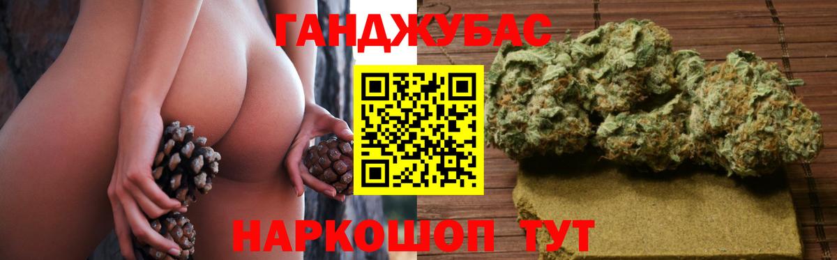 Конопля тримм  Вход с VPN  Томск  Каннабис SATIVA & INDICA 