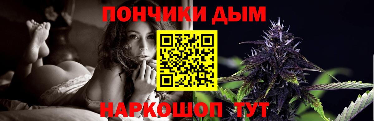 Бошки марихуана гибрид Томск
